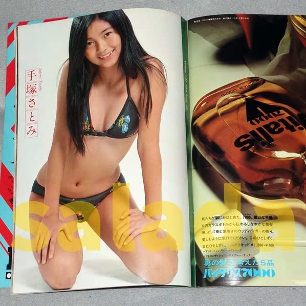 GIRL!GIRL!GIRL!アグネス・ラム&CMアイドル特集号創刊10周年記念 Girl！Girl！Girl！ アグネス・ラム&CMアイドル特集号 / かもが